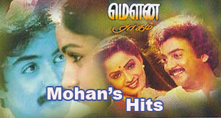 Tamil all hit songs free download
